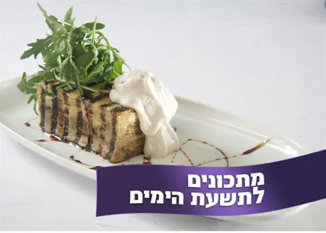 "גולגולים" מפתיתי סויה