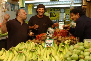 פלאש 90 על "פרי האושר" – הבננה