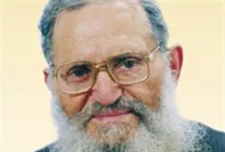 Rav Neriah:The City of One Gate
