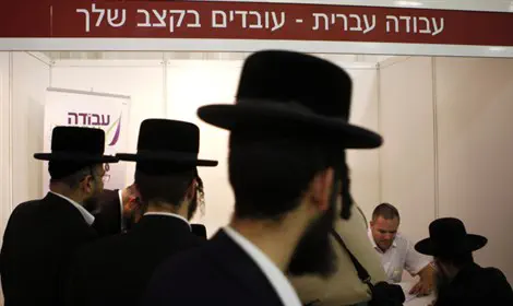 אפלית החרדים בשוק העבודה נמשכת