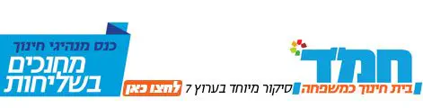כנס_הצדעה_למורים