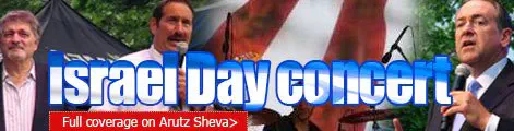 Israel_Day_Concert