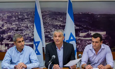 על הישגים וגזירות    