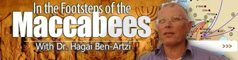 In_The_Footsteps_Of_The_Maccabees
