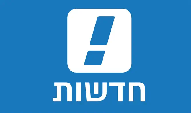 צילום: לוגו אלי עזור רכש את אתר 'וואלה'