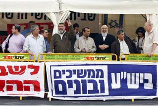 מרכז השלטון המקומי מברך על פורום יו