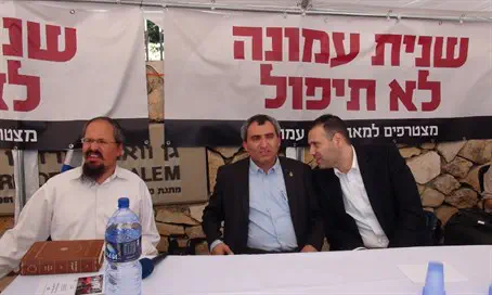 Ministers demand government recognize Amona | Israel National News