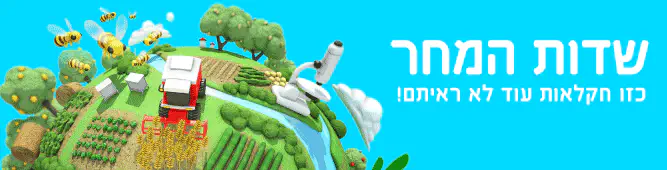 מוזיאון_המדע