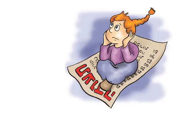 אמאל'ה, אסיפת הורים - סיפור לילדים