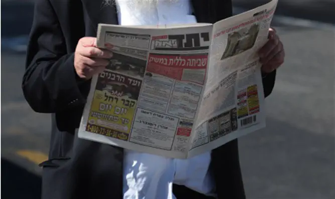 צילום: פלאש 90 יתד: מונו נציגים לתיאום פתיחת ישיבות