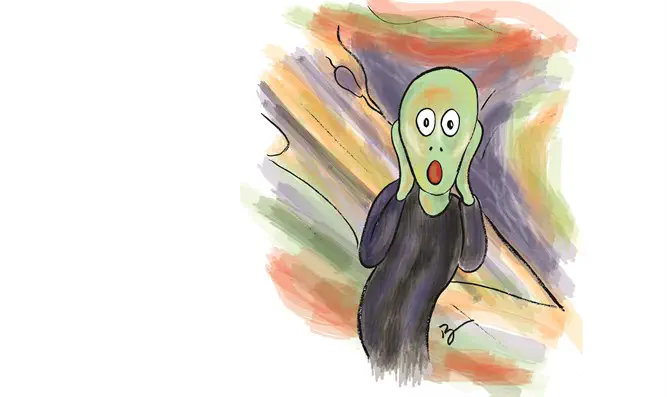 מפחיד שם בחוץ         