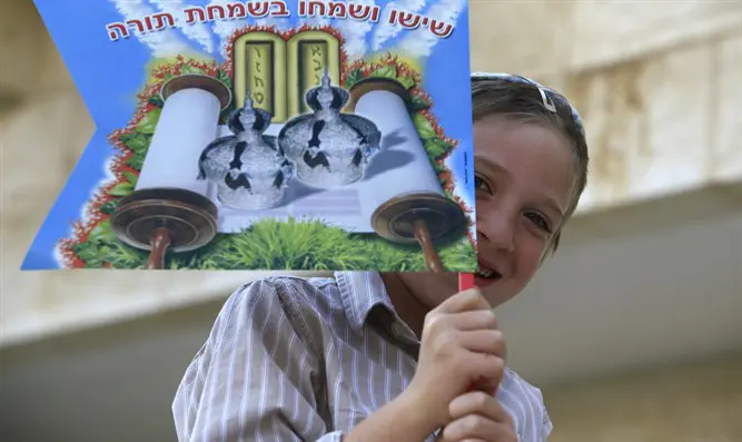 פלאש 90 «Радуйтесь и веселитесь в Симхат-Тора»