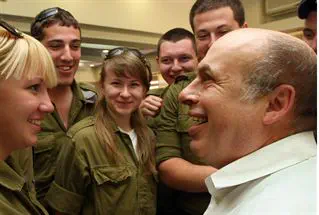 ירושלים אורה של יהדות