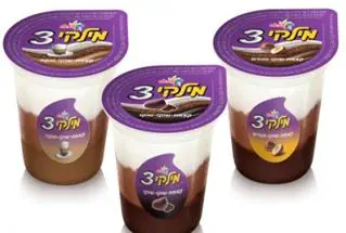 צילום: שלומי ארביב שטראוס מציגה: הדור השלישי של המילקי