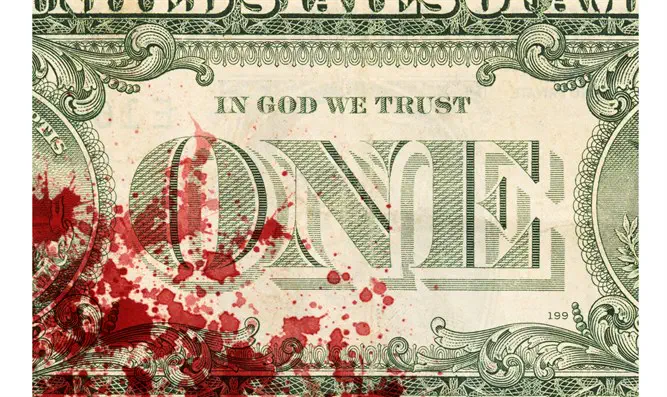 Court rejects terrorists' petition against seizure of funds