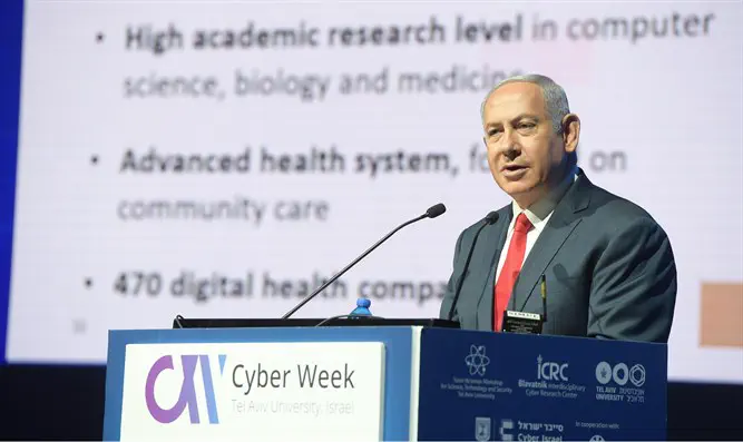 צילום: עמוס בן גרשום/ לע"מ "מתקפת סייבר" במהלך נאום נתניהו