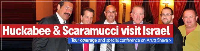 Huckabee-Scaramucci_Visit_July_2018