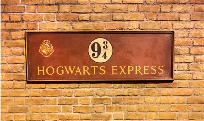 צילום: iStock הארי פוטר היה יכול להסתיים אחרת?