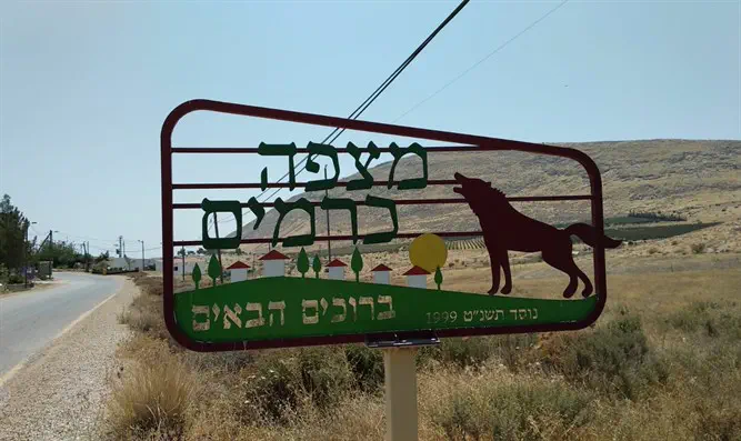 הפלסטינים זועמים: "גזילת אדמות"