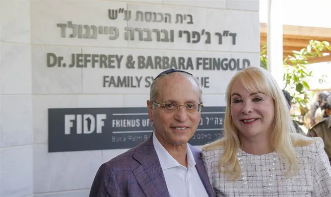 New IDF synagogue dedicated in time for Jewish New Year | Israel ...