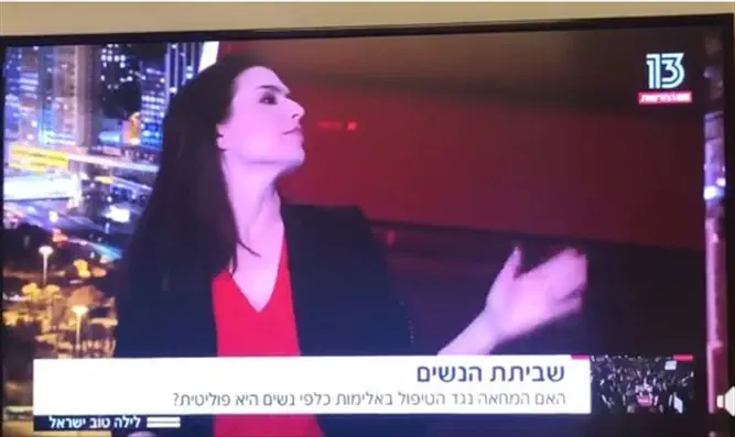 כשדוריה למפל נותרה ללא מענה