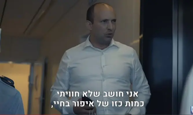 צילום מסך למה בנט יורד לשכיבות שמיכה?