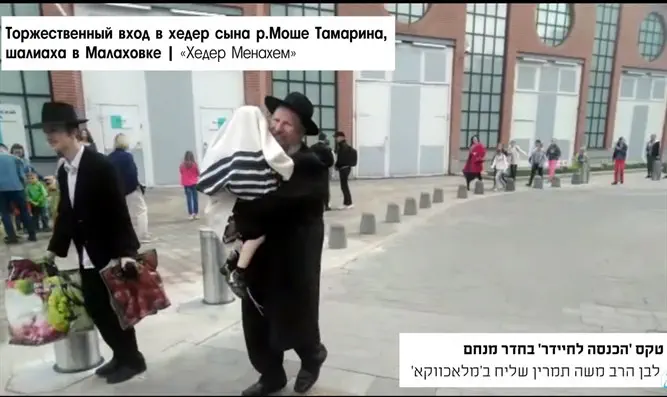 צילום מסך Еврейская Москва: прошедшая неделя за 120 секунд