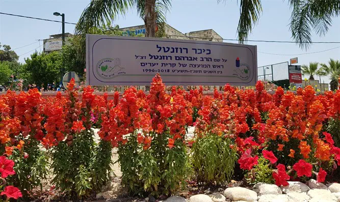 טלזסטון זוכרת את ראש המועצה המנוח
