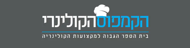 מתכוני_השף