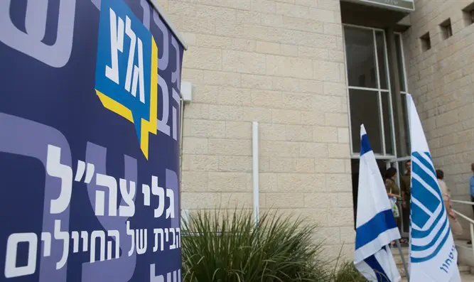 גל גבאי עוזבת את גלי צה"ל