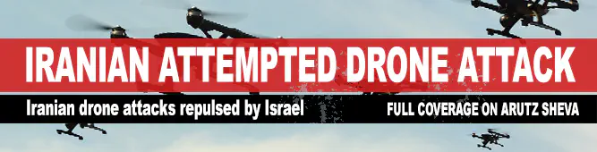 Iranian_Attempted_Drone_Attack