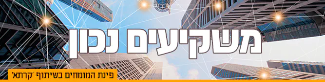 משקיעים_נכון
