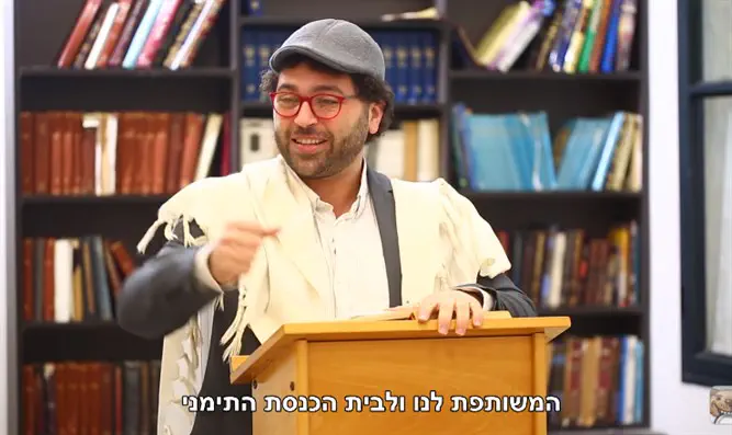 צילום מסך אנדרדוס: דרשה על מצב הציונות הדתית