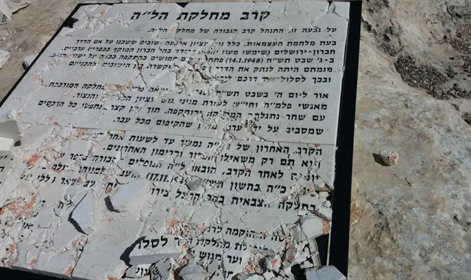 שוב: אנדרטת לוחמי הל