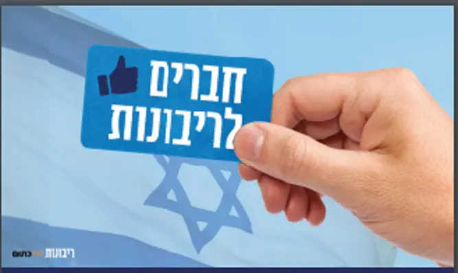 חיזוק כלכלת יו