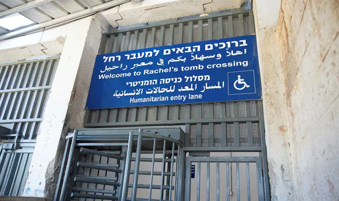 סגר כללי ביו"ש בתקופת חגי תשרי