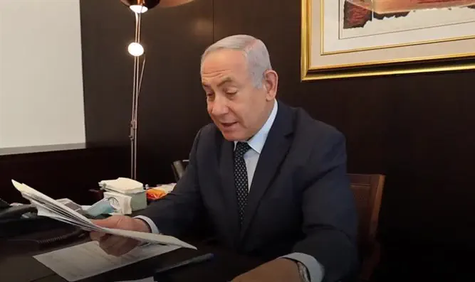 צילום: דוברות #ביבי_ולוג