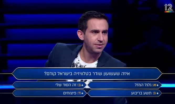 עקיבא נוביק זכה ב-125 אלף שקלים