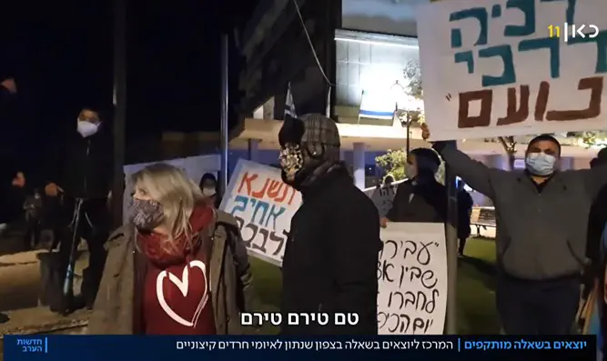 צילום: כאן 11 סתם שנאת חינם או טם טירם טירם?