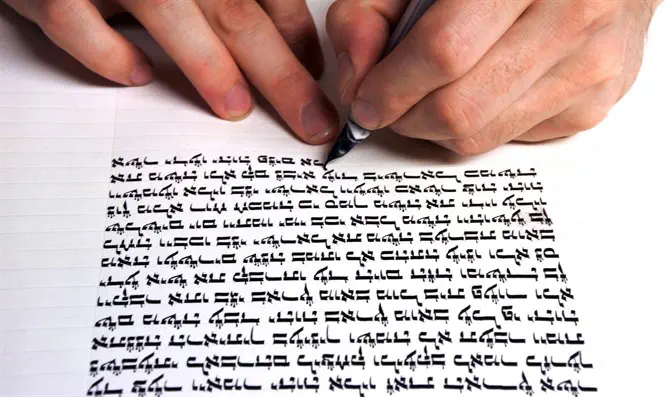 Ironic thing on the Torah - and its message