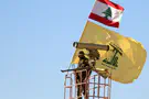 US hits Hezbollah's gold exchange and financial network