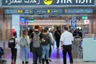 Emigration rates from Israel continue for a 3rd consecutive year