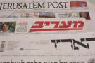 Yonatan Sindel/Flash90 Was Israel warned before the October 7 attacks?