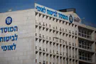 באיזה עשירון הכנסה אתם נמצאים?