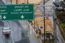 The most dangerous cities for drivers during the rainy season