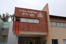 ערוץ 7 טלטלה באולפנת צביה חפץ חיים
