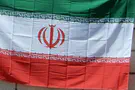 Arutz Sheva Protests outside Iranian World Cup match with New Zealand