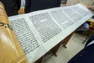 צילום: קובי ריכטר/TPS 92% религиозных и харедим: мы придём на чтение Мегилат Эстер