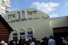 צילום: ברל'ה קרומבי What you need to know about the City of Souls