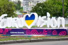 Spanish broadcaster urges debate on Israel’s Eurovision entry